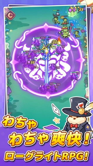 闇カワ！もふもふハムスター団とは