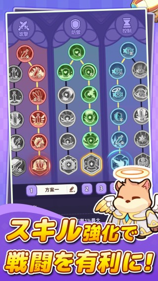 闇カワ！もふもふハムスター団とは