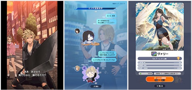 『ディシディア デュエルム ファイナルファンタジー』とは