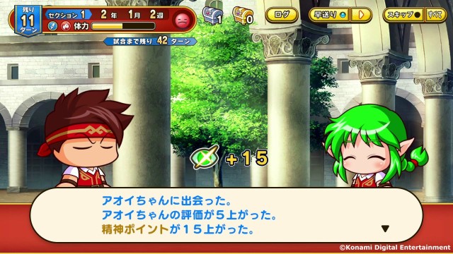 ★「サクセス」で冒険者を育成！