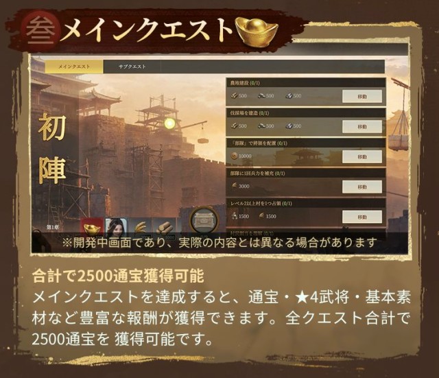 複数の新サーバー特典イベントが同時配信、参加でさらに多くの豊富資源を獲得