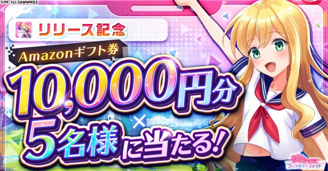 その場で結果!おみくじチャレンジ