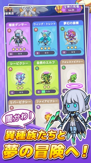 『闇カワ！もふもふハムスター団』とは