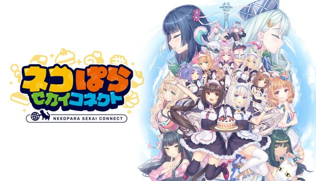 新作スマホゲーム、ハートフルネココミュRPG『ネコぱら セカイコネクト』4月14日にリリース