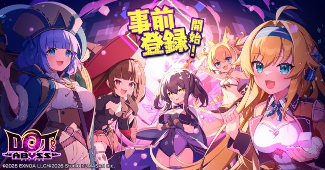 放置×深淵探索RPG『ドットアビス』4月14日より事前登録開始