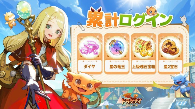 リリース記念の特典