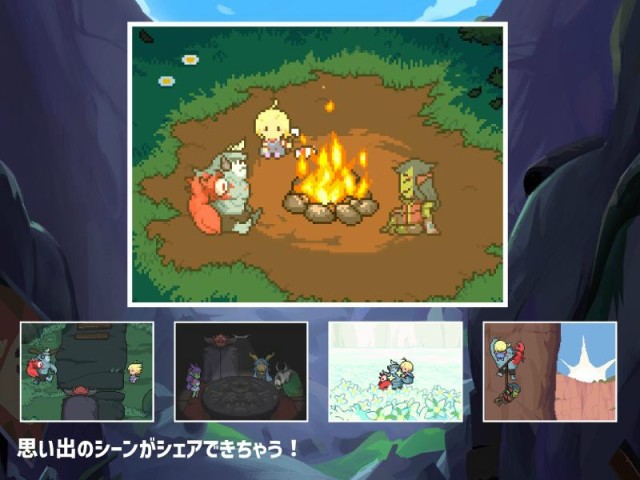 新要素 - 写真シェア機能