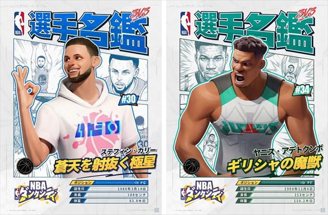 スピーディーな11点マッチと戦略性が融合した、新時代のストリートバスケを体感