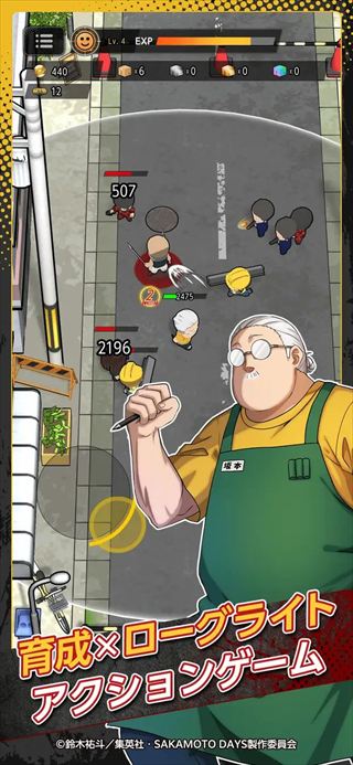 『SAKAMOTO DAYS Mission: Rogue Dawn』とは