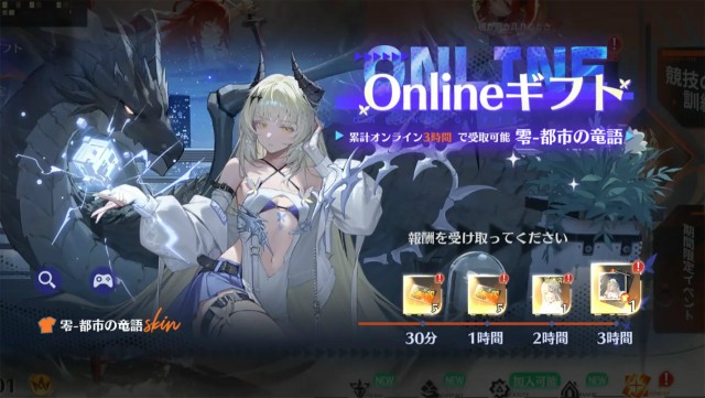 超豪華リリース記念キャンペーン