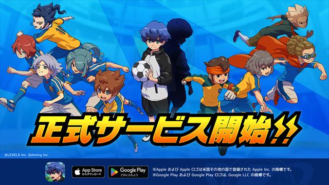 iOS／Android対応、育成シミュレーション『イナズマイレブン クロス』6月9日よりサービス開始