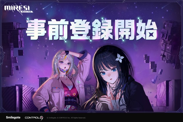 新作タイムトラベルRPG『MIRESI：視えない未来』6月24日よりグローバル事前登録を開始