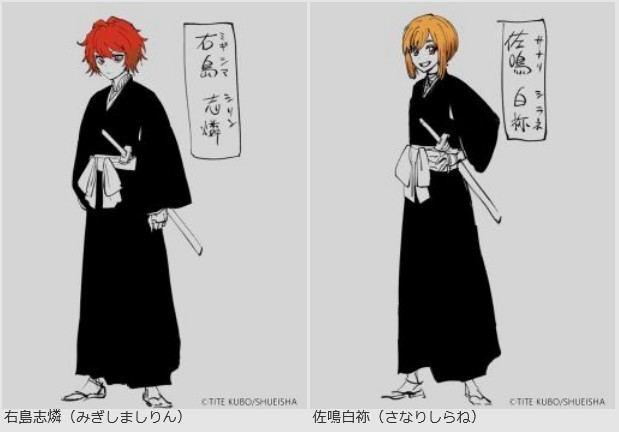 描き下ろしの設定画も公開