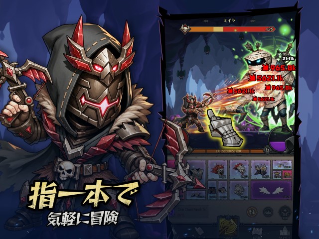 『魔境トレハン:放置で神装備』特徴