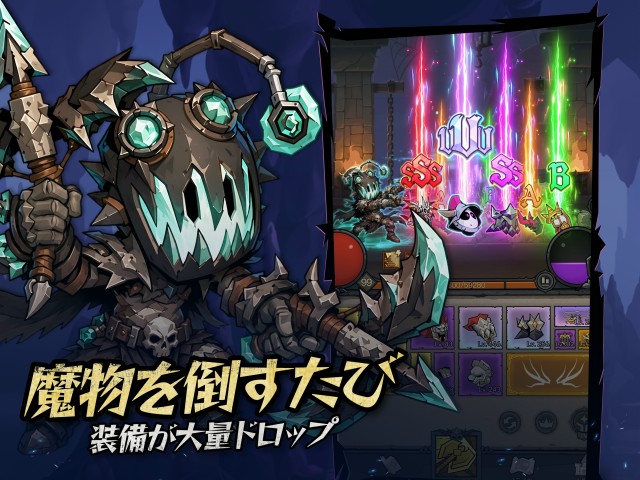 『魔境トレハン:放置で神装備』特徴