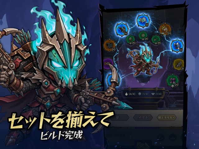『魔境トレハン:放置で神装備』特徴