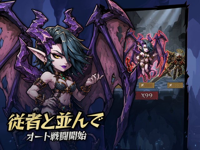 『魔境トレハン:放置で神装備』特徴