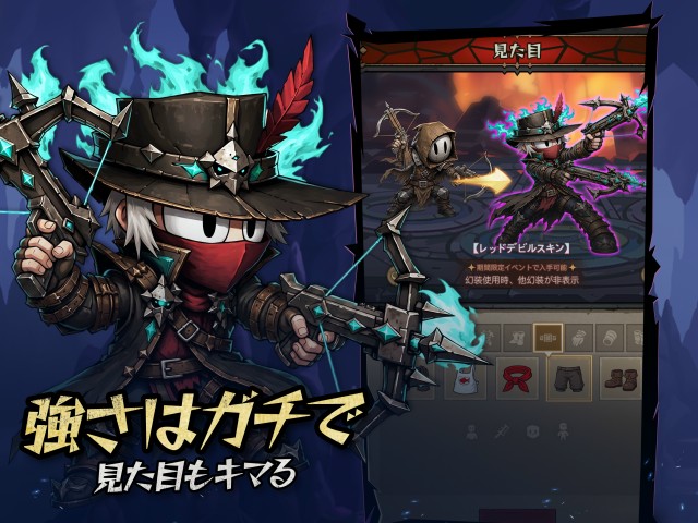 『魔境トレハン:放置で神装備』特徴