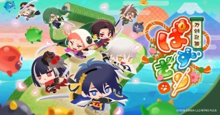 刀剣乱舞ぱずぎり: ゲームアプリ画像