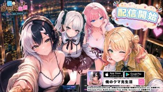 .<b>スマートフォンゲーム『俺のクマ充生活： 美少女と契約しすぎた件』の配信が7月15日(水)より開始</b>.