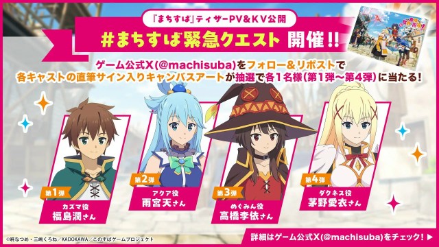 Xプレゼントキャンペーン