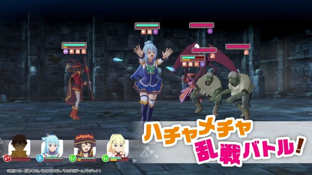 『この素晴らしい世界に祝福を！～この愛すべき街に繁栄を！～』