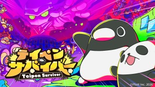 .<b>ショートアニメ「テイコウペンギン」を題材とした新作スマートフォンゲーム『テイペンサバイバー』7月31日より配信開始</b>.