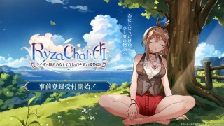 .<b>フリーシナリオ型のAIチャット形式RPG『RyzaChat:AIライザと創るあなただけのひと夏の夢物語』8月4日に事前登録開始</b>.