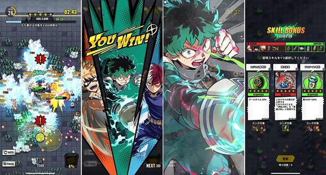 ヒロアカ本編のストーリーだけでなくゲームオリジナルのシナリオや必殺技を収録