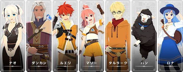 『マビノギモバイル』とは