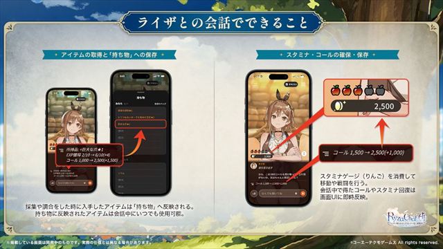 「フリーシナリオ型のAIチャット形式RPG」とは