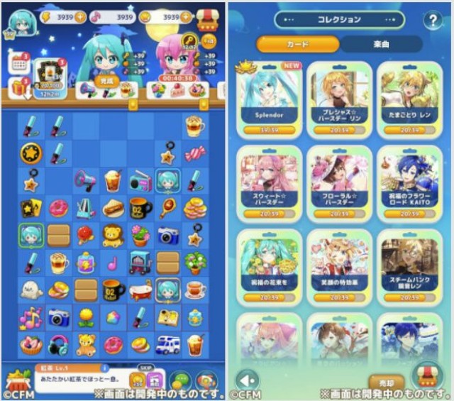 初音ミク ぐらふぃコレクション なぞの音楽すい星 ReMerge