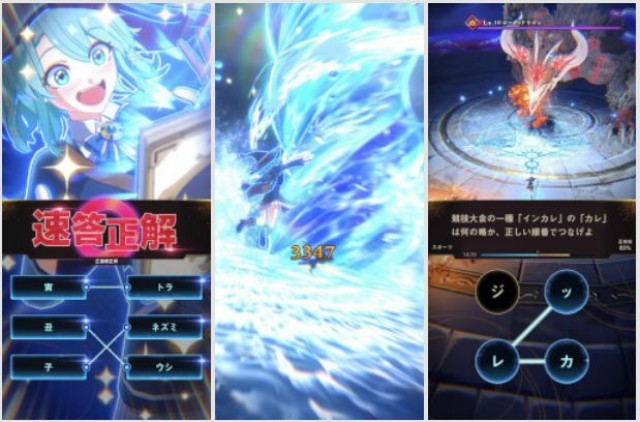 『クイズアクションRPG ウィズジェネレーション』とは