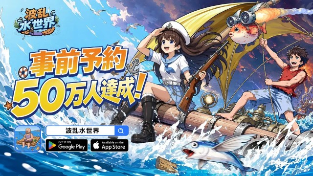 事前登録目標達成！ガチャ210連分の豪華特典をプレゼント