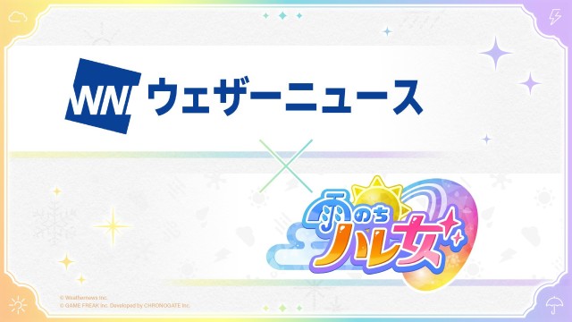 ゲームの特徴