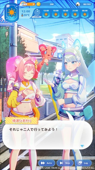 『雨のちハレ女』とは