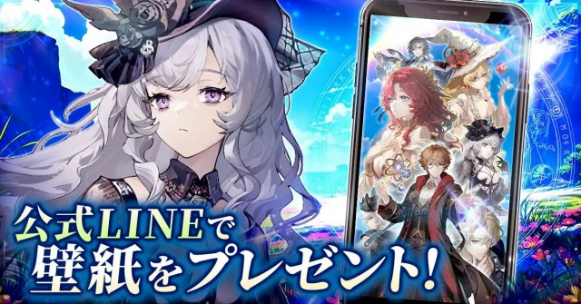 LINEでプレゼントを受け取ろう