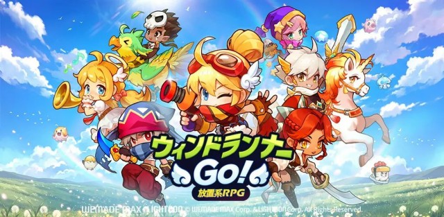 累計6,000万ダウンロードを突破した『ウィンドランナー』シリーズの最新作『ウィンドランナーGo!』9月18日より事前登録開始