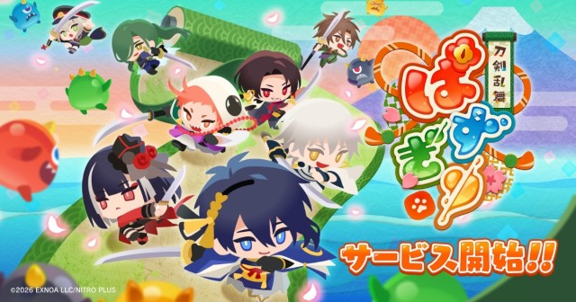 『刀剣乱舞ONLINE』の刀剣男士たちが登場するパズルRPG『刀剣乱舞ぱずぎり』2026年9月24日(木)にサービス開始