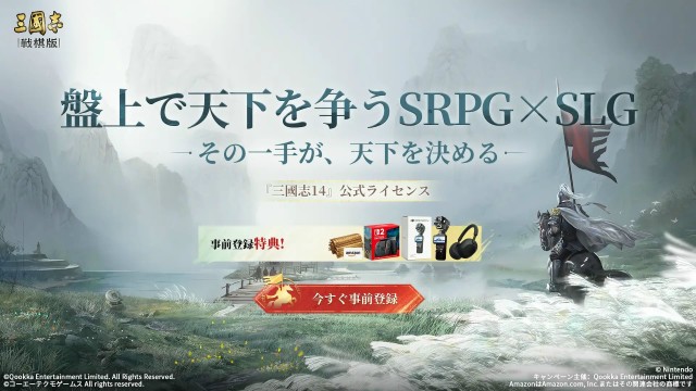 豪華賞品が抽選で当たるチャンス