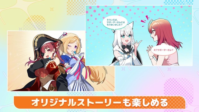 『ホロライブ麻雀-ホロじゃん-』とは