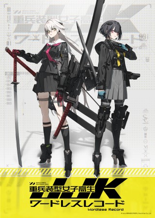 .<b>イラストシリーズ「重兵装型女子高生」のスマートフォン向けゲーム『JJK: 重兵装型女子高生 ワードレスレコード』10月14日より事前登録を開始</b>.