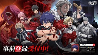 .<b>ターン制RPG『桃源暗鬼 Crimson Inferno』10月15日より事前登録を開始</b>.