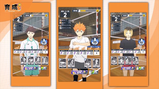 『ハイキュー!! ALL Challengers』とは