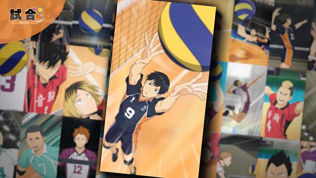 『ハイキュー!! ALL Challengers』とは