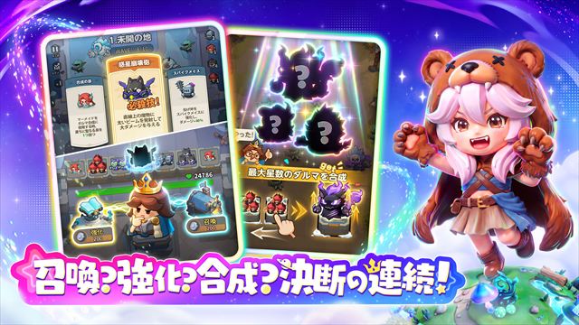 『キタキタ王様』とは