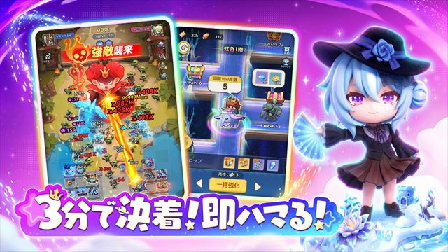 『キタキタ王様』とは