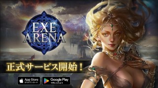 .<b>スマートフォン向けリアルタイムカードアクションゲーム『EXE ARENA（エグゼアリーナ）』10月30日（金）12時より正式サービス開始</b>.