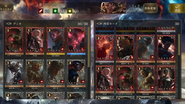 『EXE ARENA』ゲームの特徴